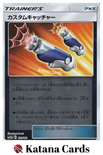 Carte pokemon personalizzate - carte,