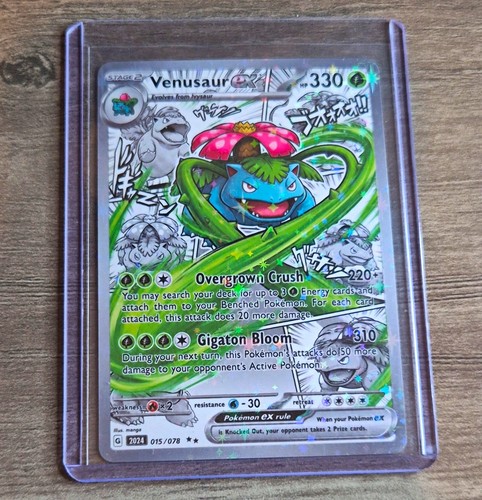 Venusaur custom fan art - ex,