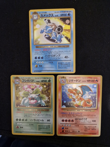 Pokémon japanese 1996 style - 1996,