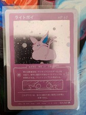 Carta Pokémon Wrenny Moo