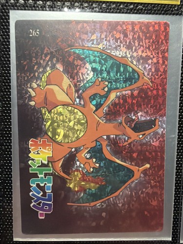 Pokemon pocket monsters - pocket,