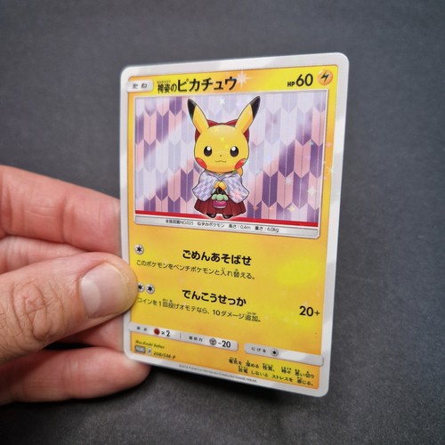 Hakama pikachu kimono tokyo - tokyo, dx