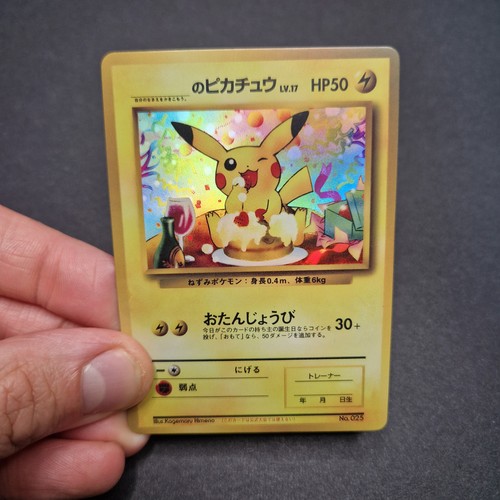 Japanese pikachu birthday cake - japanese,
