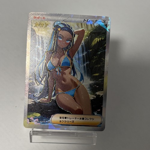Acg carta allenatore pokegirl - allenatore,