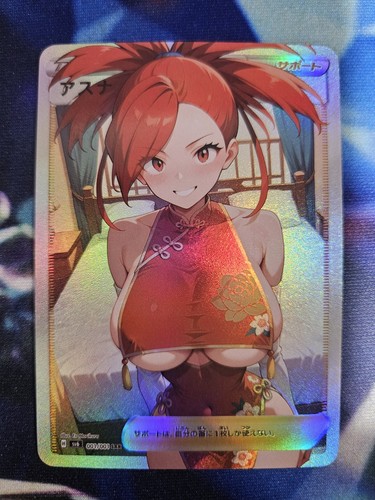Pokemon flannery custom - pokemon,
