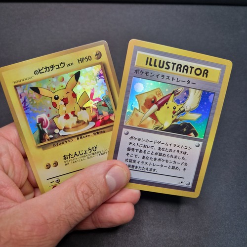 Illustrator pikachu birthday - pikachu,