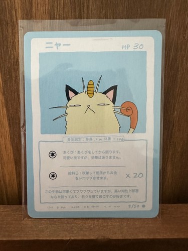 Carta wrenny moo serie - carta, 2