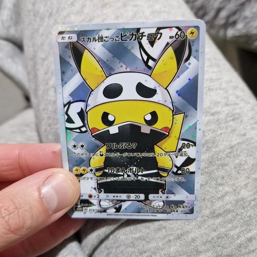 Pokémon team skull pikachu - pokémon,