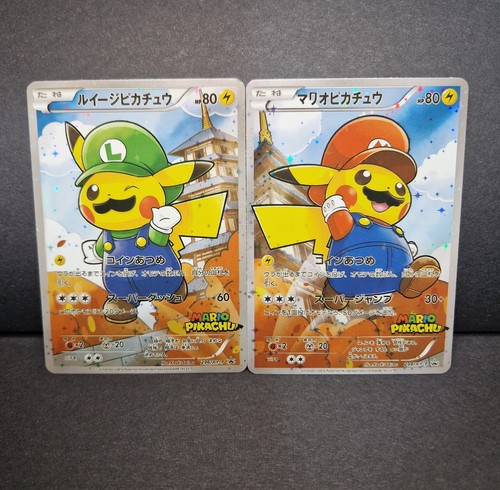 Pikachu mario luigi custom - pikachu,