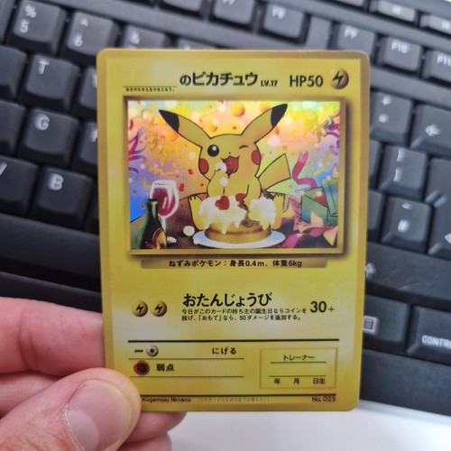 Pikachu pokémon jap - pokémon,