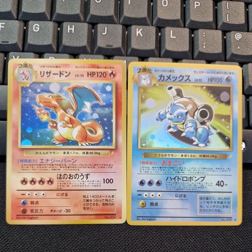 Pokémon jap illustrator 1996 - jap,