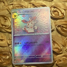 Sylveon SILLY Eevee Evoluzioni