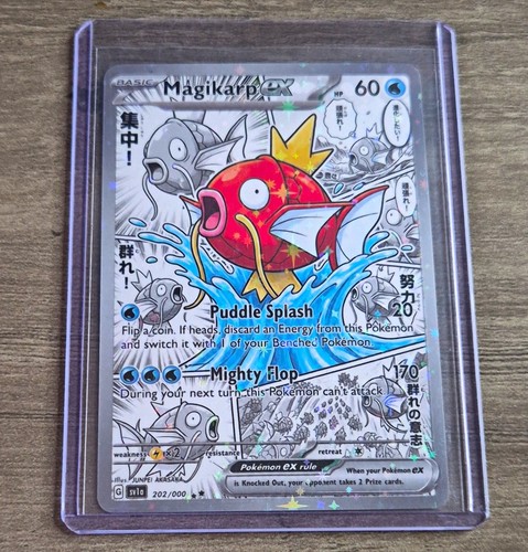 Magikarp custom fan art - ex,
