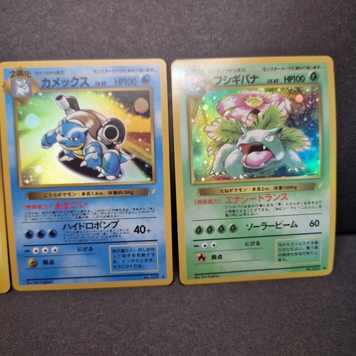 Blastoise venusaur pokemon - blastoise,