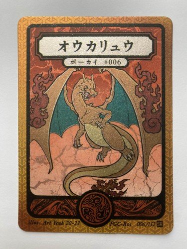 Pokai gaku charizard 006 152 - , 006/152