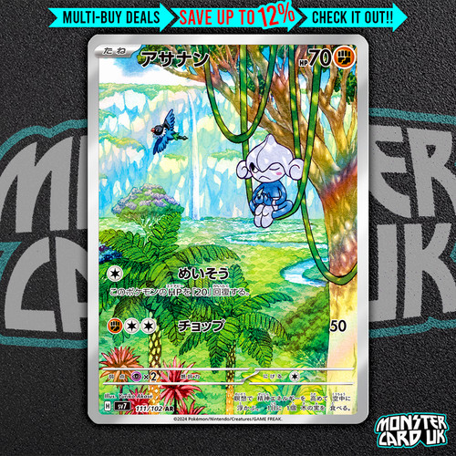 Pokemon meditite 111 102 - meditite, 111/102