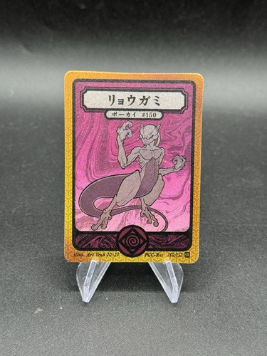 Mewtwo 150 152 holo - mewtwo,