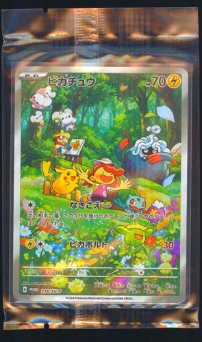 Pokemon pokopia sealed - pokemon,