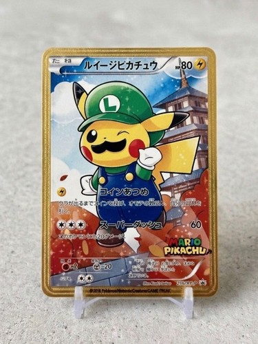 Pikachu luigi pokemon metal - pikachu,