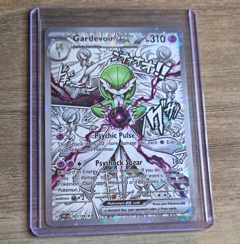 Gardevoir custom fan - custom/fan, art