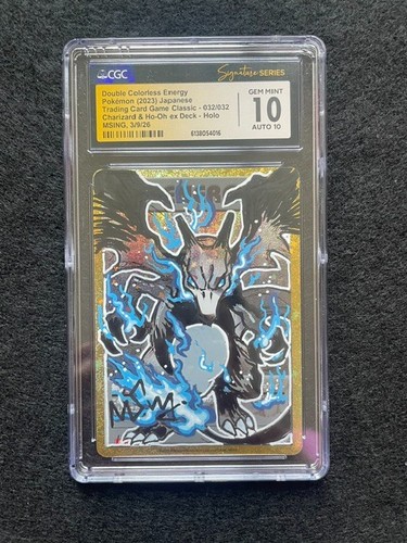 Pokemon artist msing auto - pokemon,