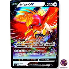 Carta Pokemon Ho-Oh V RR