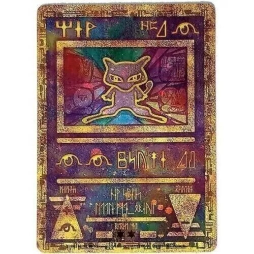 2pc new pokemon ancient - new,
