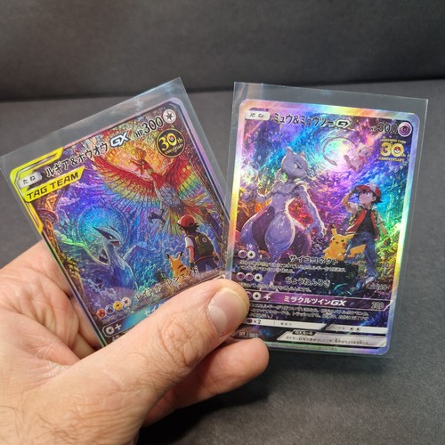 Mewtwo mew lugia - ho-oh, pokemon