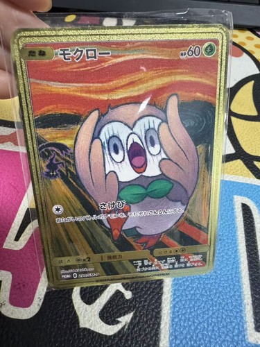 Metal gold card pokemon - gold,